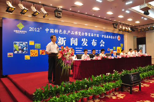 2012'中国特色农产品博览会8月4日将在伊春举