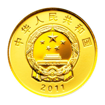央行将发行西藏和平解放60周年金银纪念币一
