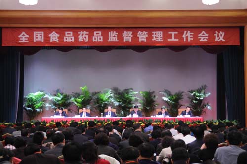 2009年全国食品药品监督管理工作会议在北京