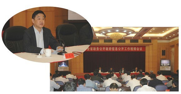 福建省2011年度政府信息公开工作年度报告发