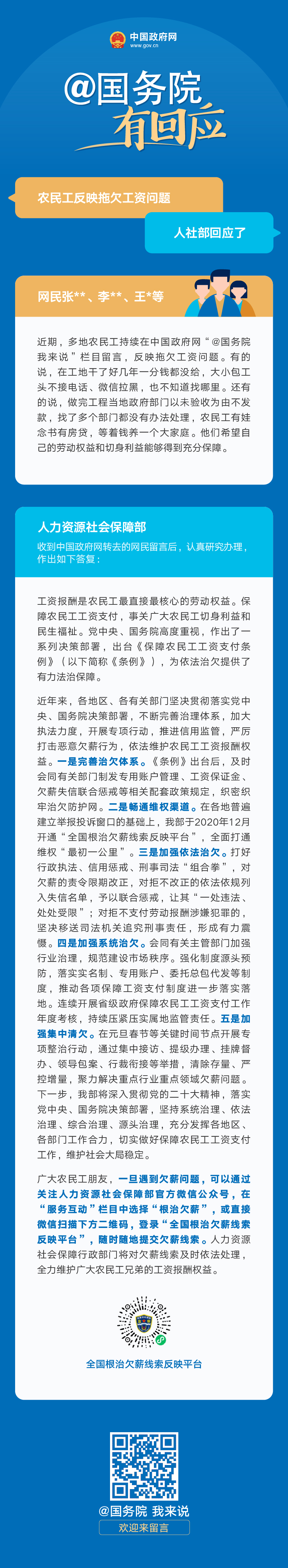 　　会议还研究了其他事项。