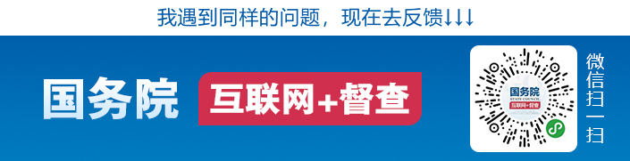 景泰县群众反映当地水务公司违规向居民收取水表和安装费 白银市政府组织实地核查推b(图1)