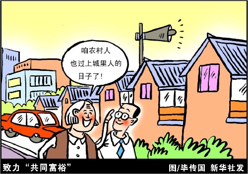 取缔的拼音_取缔非法收入(3)