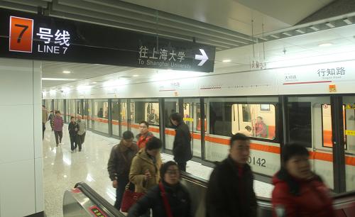 上海地铁7号线通车试运营