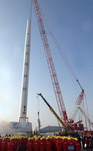 中国陆上最大功率风力发电机组正式安装
