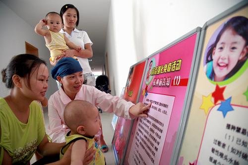 上海宣传麻疹疫苗强化免疫知识