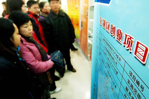 南昌市东湖区人口_南昌市东湖区人民政府上线(2)