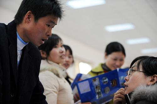 就业机会与就职人口_因涉嫌非法集资 大象健康高管层疑被一锅端