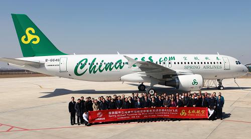 春秋航空首次接收空中客车天津总装A320飞机