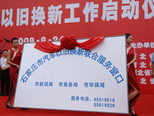 手机以旧换新_以旧换新 补贴收入(3)