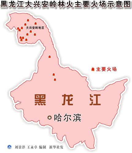 图表:黑龙江大兴安岭林火主要火场示意图图片
