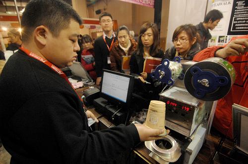 2010中国创业加盟品牌展览会在京举行