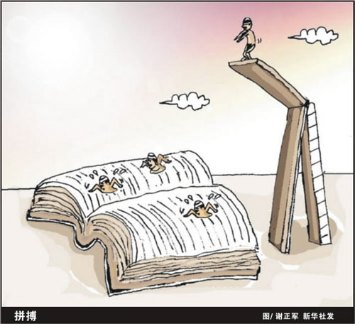 漫画:素质教育之痛―下不来