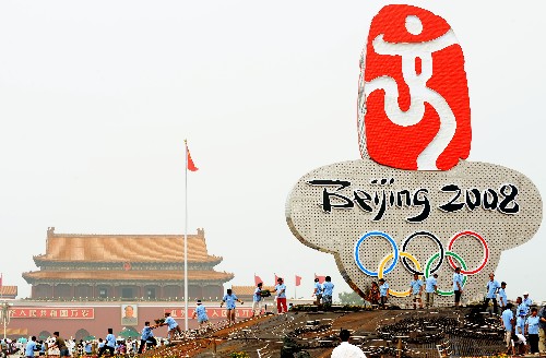 绿色、科技、人文:奥林匹克之梦的北京版本