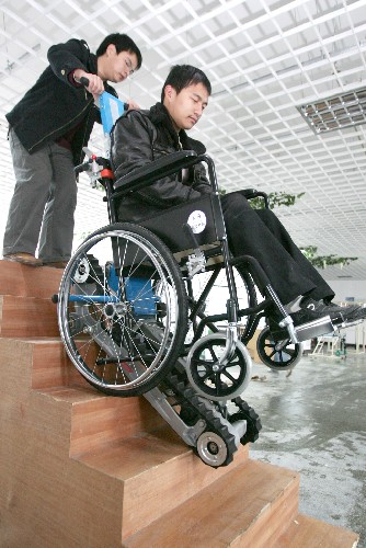 浙江省首家残疾人用品超市即将开张