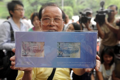 奥运纪念钞在香港正式发售
