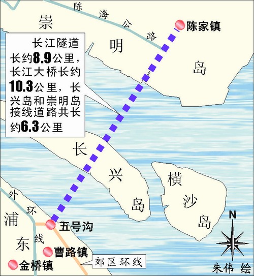 上海长江隧桥工程启动 自浦东经长兴岛抵达崇明
