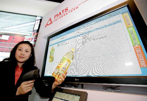 中国政府全力推进产品质量电子监管网建设