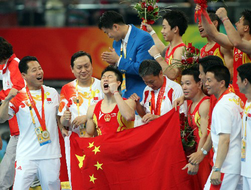 中国男队赢得奥运会体操男子团体金牌
