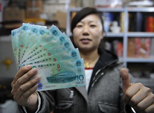 北京奥运纪念钞价格攀升