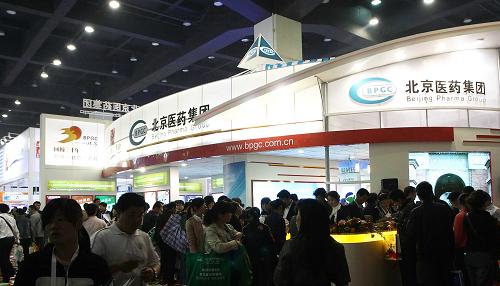 全国药品交易会在郑州举行