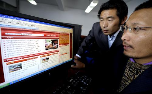 中国西藏之声网站在线广播开通