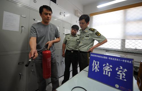 北京对高考考点进行消防安全检查