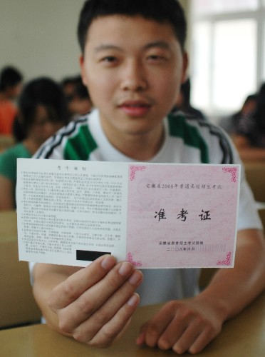 2018上半年出生人口_安徽省2018年人口