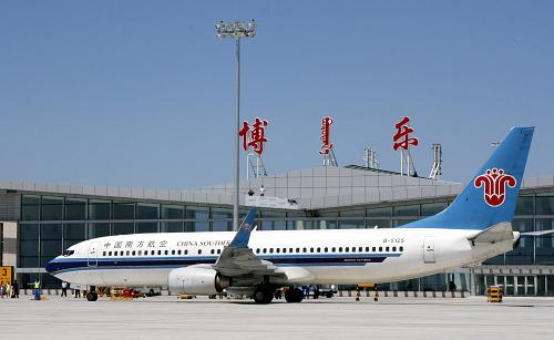 新疆博乐机场试航成功