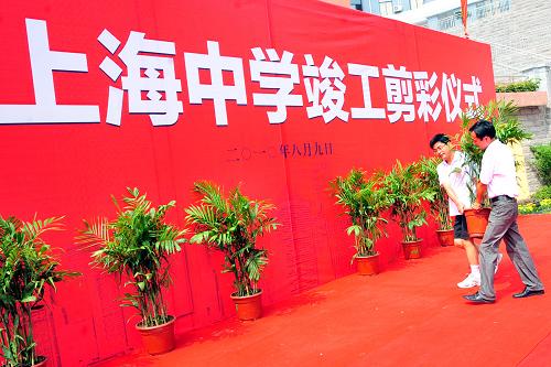 收入证明_上海高校教师 收入