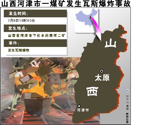河津市人口_河津市公安局召开警务辅助人员集训动员大会(2)