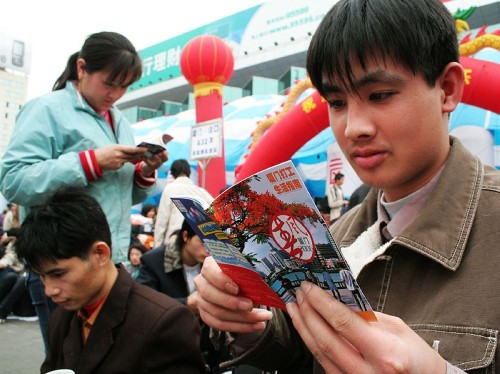 打工人口_贫困人口打工补贴 贫困家庭子女读技校每年将补贴3000元(2)