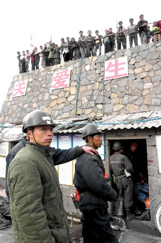 贵州五轮山煤矿发生煤与瓦斯突出事故