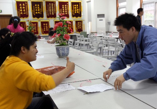 上海残疾人招聘_daydao助力上海残疾人毕业生招聘会(2)