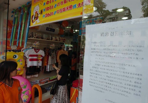鴻運精品童裝批發在哪里