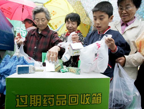 北京设立过期药品回收箱