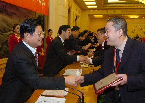青年企业家协会成立20周年总结表彰大会在京