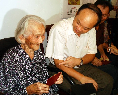 广州市农转居人员享受基本养老金待遇