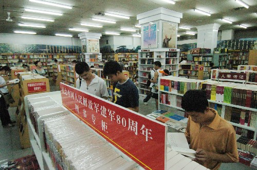 哈尔滨新华书店举办纪念建军80周年图书展