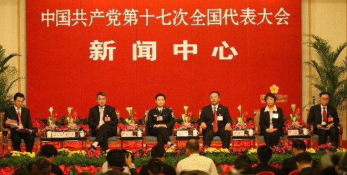 十七大人口政策_迎接十七大代表