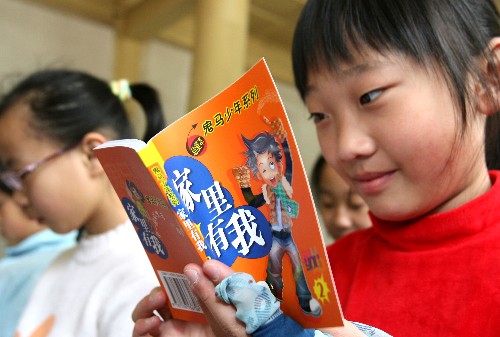 “北京市青少年学生读书行动”启动