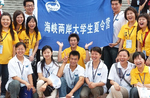 2006海峡两岸大学生夏令营在长春开营