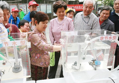 苏州启动家庭节水器具改造工程