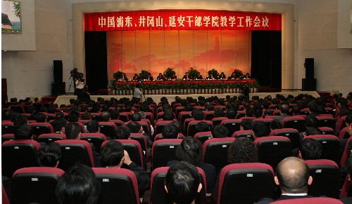 延安干部学院学习总结【精选资料】