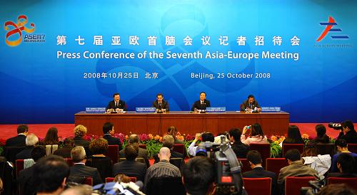 亚欧首脑会议记者招待会在北京举行 温家宝出席