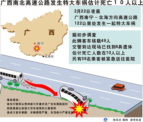 鲁人口发 2006 40号_五问中国式养老 明天,我们怎样养老