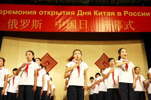 在俄罗斯疗养的四川地震灾区学生举办中国日