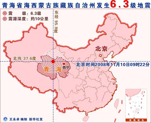 青海省格尔木市人口_格尔木市区街景
