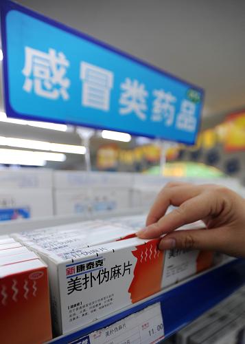 松药店的儿子们_一家药店销售收入