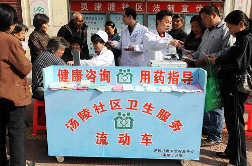 使用流动人口调配费_流动人员调配费该停收了(3)